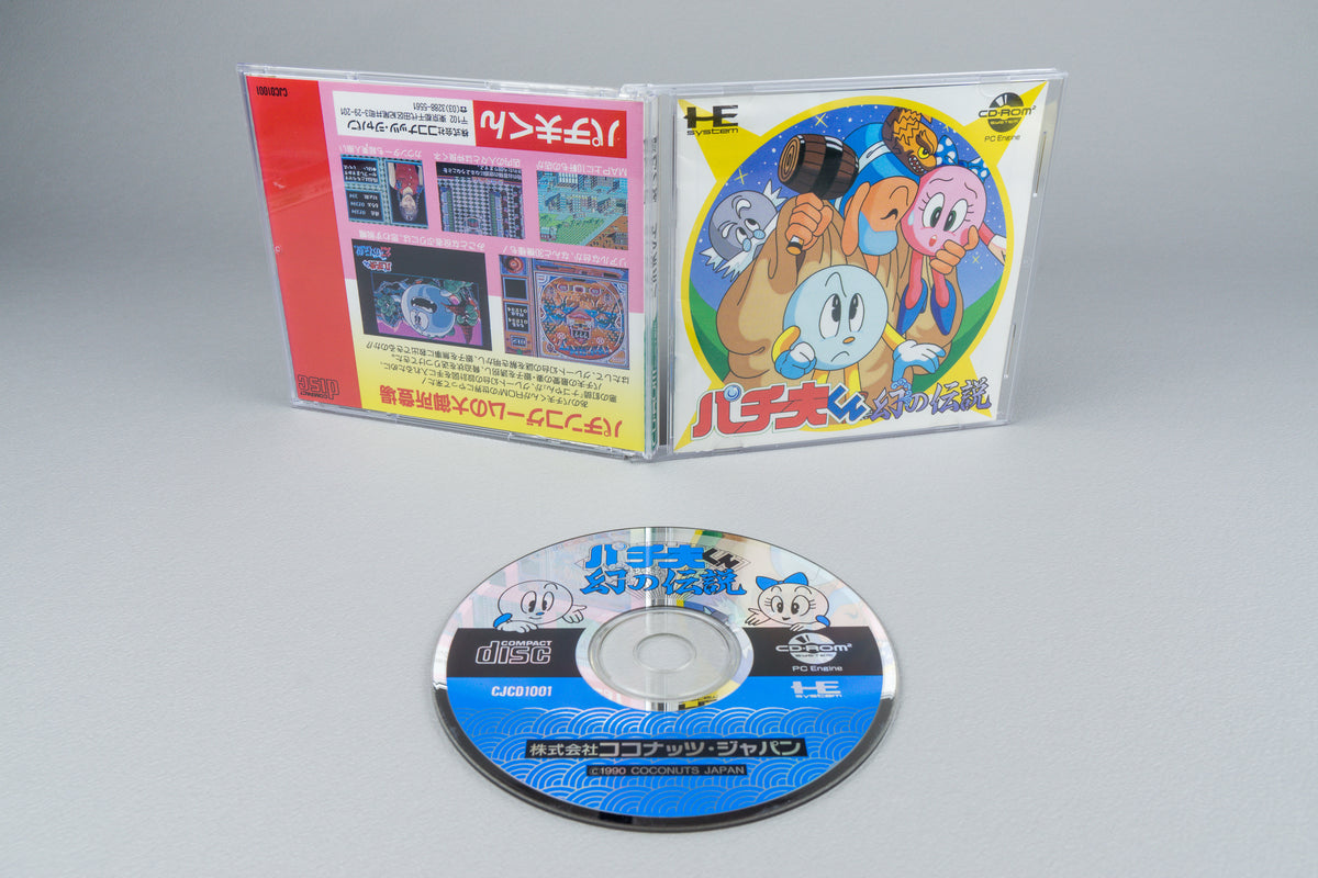 Pachiokun: Maboroshi no Densetsu PC Engine CD-ROM² OVP CIB NTSC-J #2