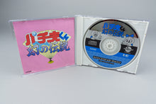 Pachiokun: Maboroshi no Densetsu PC Engine CD-ROM² OVP CIB NTSC-J #2