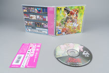 Tanjou Debut PC Engine Super CD-ROM² OVP CIB Spine Card NTSC-J #2