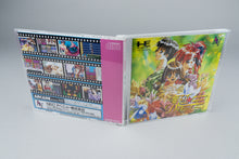 Tanjou Debut PC Engine Super CD-ROM² OVP CIB Spine Card NTSC-J #2