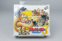 Cosmic Fantasy 3 PC Engine Super CD-ROM² OVP CIB NTSC-J
