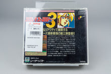 Cosmic Fantasy 3 PC Engine Super CD-ROM² OVP CIB NTSC-J