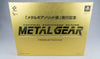 Metal Gear Solid - Premium Package Shareholder PlayStation 1 PS1 OVP CIB NTSC-J