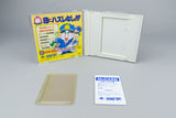 Super Momotaro Dentetsu II PC Engine OVP CIB NTSC-J