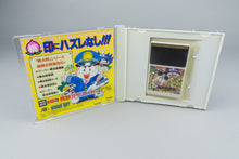 Super Momotaro Dentetsu II PC Engine OVP CIB NTSC-J