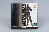 Metal Gear Solid - Premium Package Shareholder PlayStation 1 PS1 OVP CIB NTSC-J