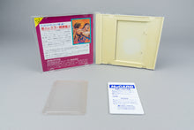 Fire Pro Wrestling 3: Legend Bout PC Engine OVP CIB NTSC-J
