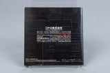 Metal Gear Solid - Premium Package Shareholder PlayStation 1 PS1 OVP CIB NTSC-J