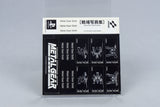 Metal Gear Solid - Premium Package Shareholder PlayStation 1 PS1 OVP CIB NTSC-J