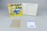 Super Momotaro Dentetsu II PC Engine OVP CIB NTSC-J