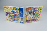 Super Momotaro Dentetsu II PC Engine OVP CIB NTSC-J
