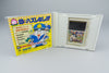 Super Momotaro Dentetsu II PC Engine OVP CIB NTSC-J