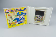 Super Momotaro Dentetsu II PC Engine OVP CIB NTSC-J
