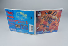 Fire Pro Wrestling 3: Legend Bout PC Engine OVP CIB NTSC-J #2