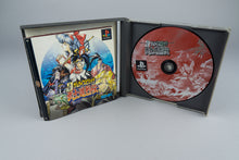 Shinsetsu Samurai Spirits: Bushidou Retsuden PlayStation 1 PS1 OVP CIB NTSC-J