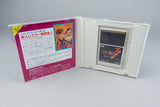 Fire Pro Wrestling 3: Legend Bout PC Engine OVP CIB NTSC-J #2