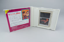 Fire Pro Wrestling 3: Legend Bout PC Engine OVP CIB NTSC-J #2