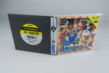 Momotaro Densetsu Turbo PC Engine HuCard OVP CIB NTSC-J #2