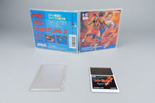 Fire Pro Wrestling 3: Legend Bout PC Engine OVP CIB NTSC-J #3