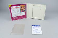 Fire Pro Wrestling 3: Legend Bout PC Engine OVP CIB NTSC-J #3