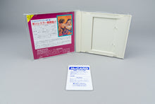 Fire Pro Wrestling 3: Legend Bout PC Engine HuCard OVP CIB NTSC-J #4