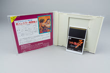 Fire Pro Wrestling 3: Legend Bout PC Engine HuCard OVP CIB NTSC-J #4