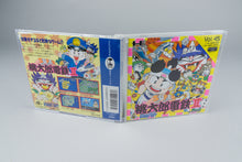 Super Momotarou Dentetsu II PC Engine HuCard OVP CIB NTSC-J #2