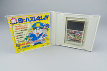 Super Momotarou Dentetsu II PC Engine HuCard OVP CIB NTSC-J #2