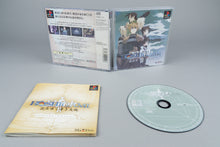 Hoshigami: Ruining Blue Earth PlayStation 1 PS1 OVP CIB NTSC-J
