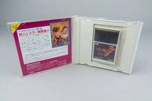Fire Pro Wrestling 3: Legend Bout PC Engine OVP CIB HuCard NTSC-J #5