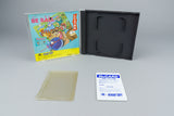 Blodia PC Engine OVP CIB NTSC-J