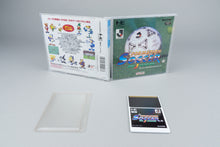 Formation Soccer on J League PC Engine HuCard OVP CIB NTSC-J #2