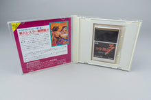 Fire Pro Wrestling 3: Legend Bout PC Engine HuCard OVP CIB NTSC-J #6