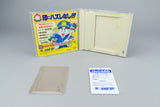 Super Momotaro Dentetsu II PC Engine HuCard OVP CIB NTSC-J #3
