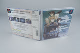 Hoshigami: Ruining Blue Earth PlayStation 1 PS1 OVP CIB NTSC-J