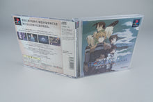 Hoshigami: Ruining Blue Earth PlayStation 1 PS1 OVP CIB NTSC-J