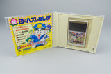 Super Momotaro Dentetsu II PC Engine HuCard OVP CIB NTSC-J #3