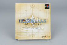 Hoshigami: Ruining Blue Earth PlayStation 1 PS1 OVP CIB NTSC-J
