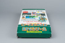 RPG Tsukuru Super Dante Super Famicom SFC OVP CIB Reg Card NTSC-J