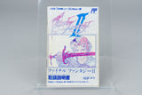 Final Fantasy II Famicom FC OVP CIB NTSC-J