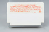 Final Fantasy II Famicom FC OVP CIB NTSC-J
