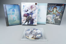 Hisui no Shizuku: Hiiro no Kakera 2 Limited Edition PlayStation 2 PS2 CIB NTSC-J