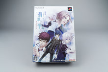 Hisui no Shizuku: Hiiro no Kakera 2 Limited Edition PlayStation 2 PS2 CIB NTSC-J
