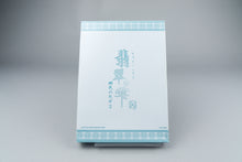 Hisui no Shizuku: Hiiro no Kakera 2 Limited Edition PlayStation 2 PS2 CIB NTSC-J