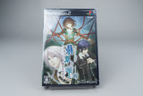 Hisui no Shizuku: Hiiro no Kakera 2 Limited Edition PlayStation 2 PS2 CIB NTSC-J