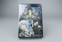 Hisui no Shizuku: Hiiro no Kakera 2 Limited Edition PlayStation 2 PS2 CIB NTSC-J