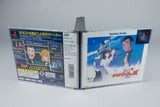 Lupin the 3rd: Chateau de Cagliostro PlayStation 1 PS1 OVP CIB NTSC-J