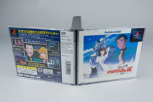 Lupin the 3rd: Chateau de Cagliostro PlayStation 1 PS1 OVP CIB NTSC-J