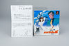 Lupin the 3rd: Chateau de Cagliostro PlayStation 1 PS1 OVP CIB NTSC-J