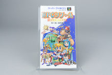 RPG Tsukuru Super Dante Super Famicom SFC OVP CIB Reg Card NTSC-J